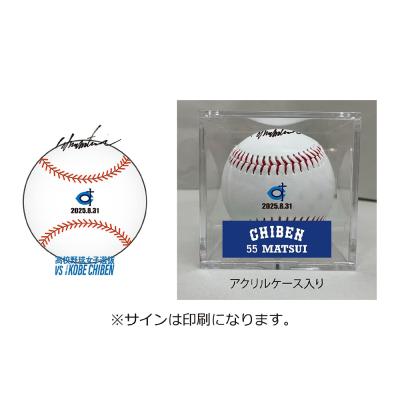 硬式｜ボール｜野球｜ミズノ公式オンライン