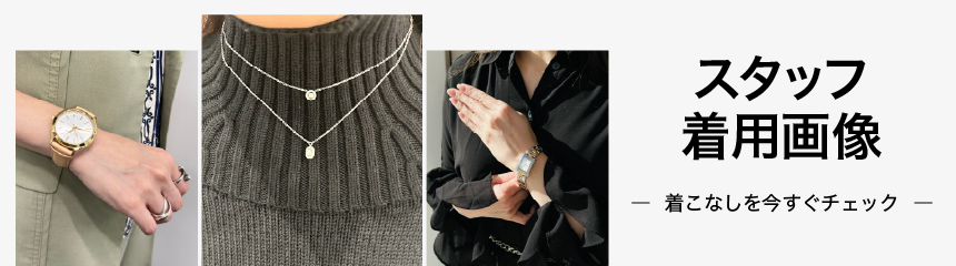 パヴェ プレシャスメタル プレーティング スターリング シルバー