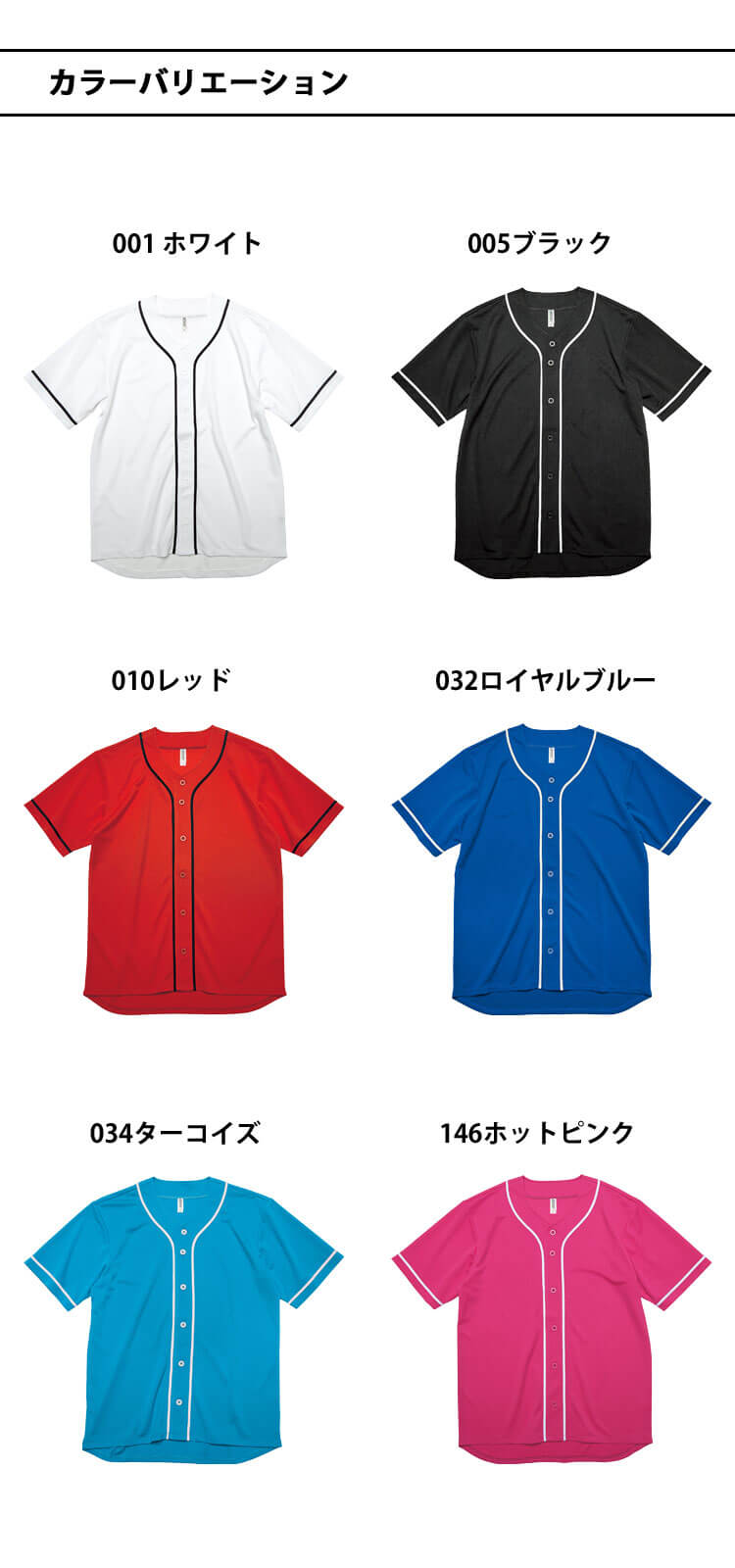 TOMS トムス glimmer グリマー 4.4オンス ドライベースボールシャツ