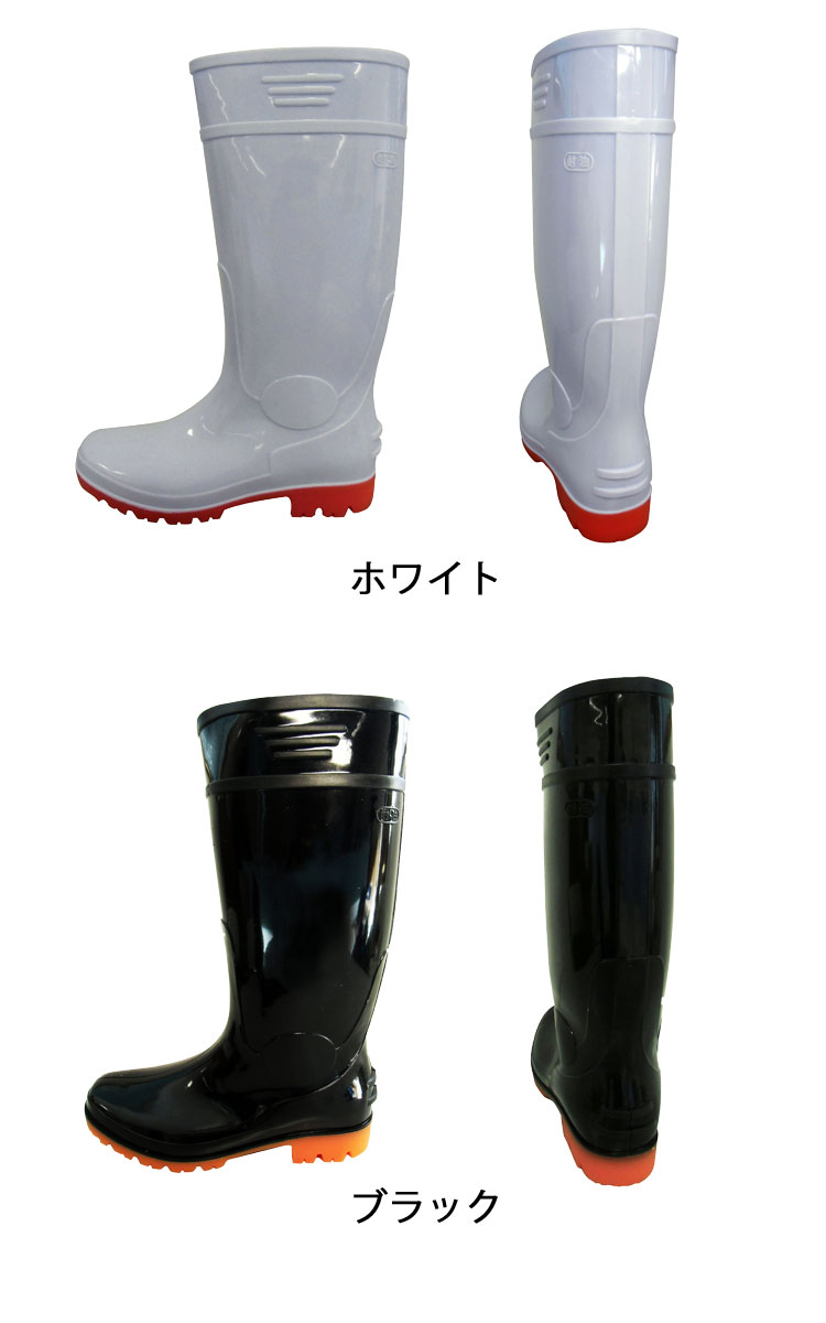 喜多 KITA 耐油ロング長靴 KR970 作業靴｜作業服・作業着の総合通販