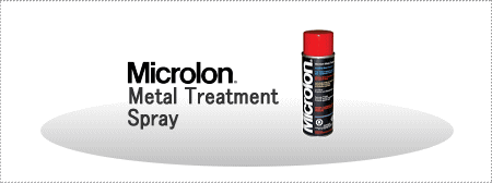 Green Microlon | 製品一覧