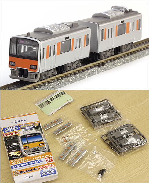 Bトレインショーティーの作り方 | 鉄道模型 通販・Nゲージ ミッドナイン