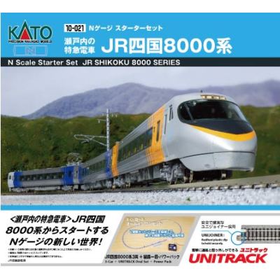 入門セット・スターターセット | 鉄道模型 通販・Nゲージ ミッドナイン