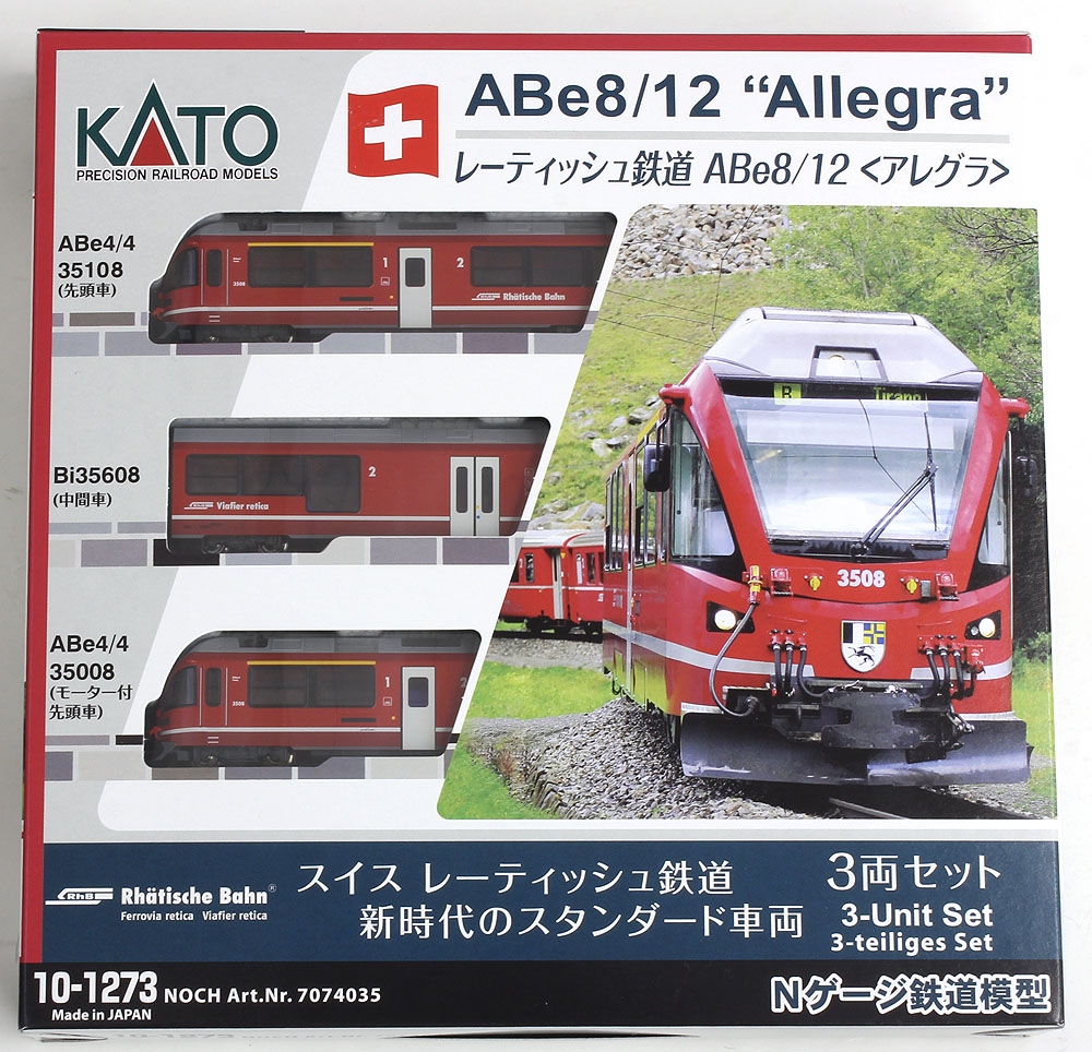 レーティッシュ鉄道ABe8/12 アレグラ 3両セット | KATO(カトー) 10