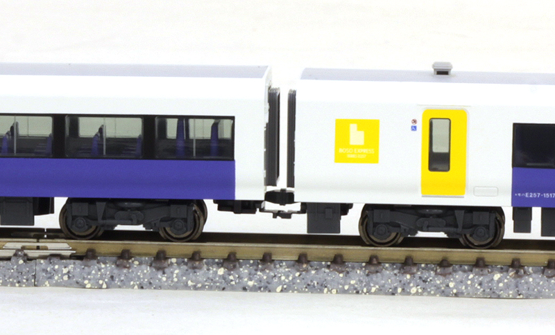 KATO E257系 500番台 5両増結セット KATO 10-1283 E257系500番台