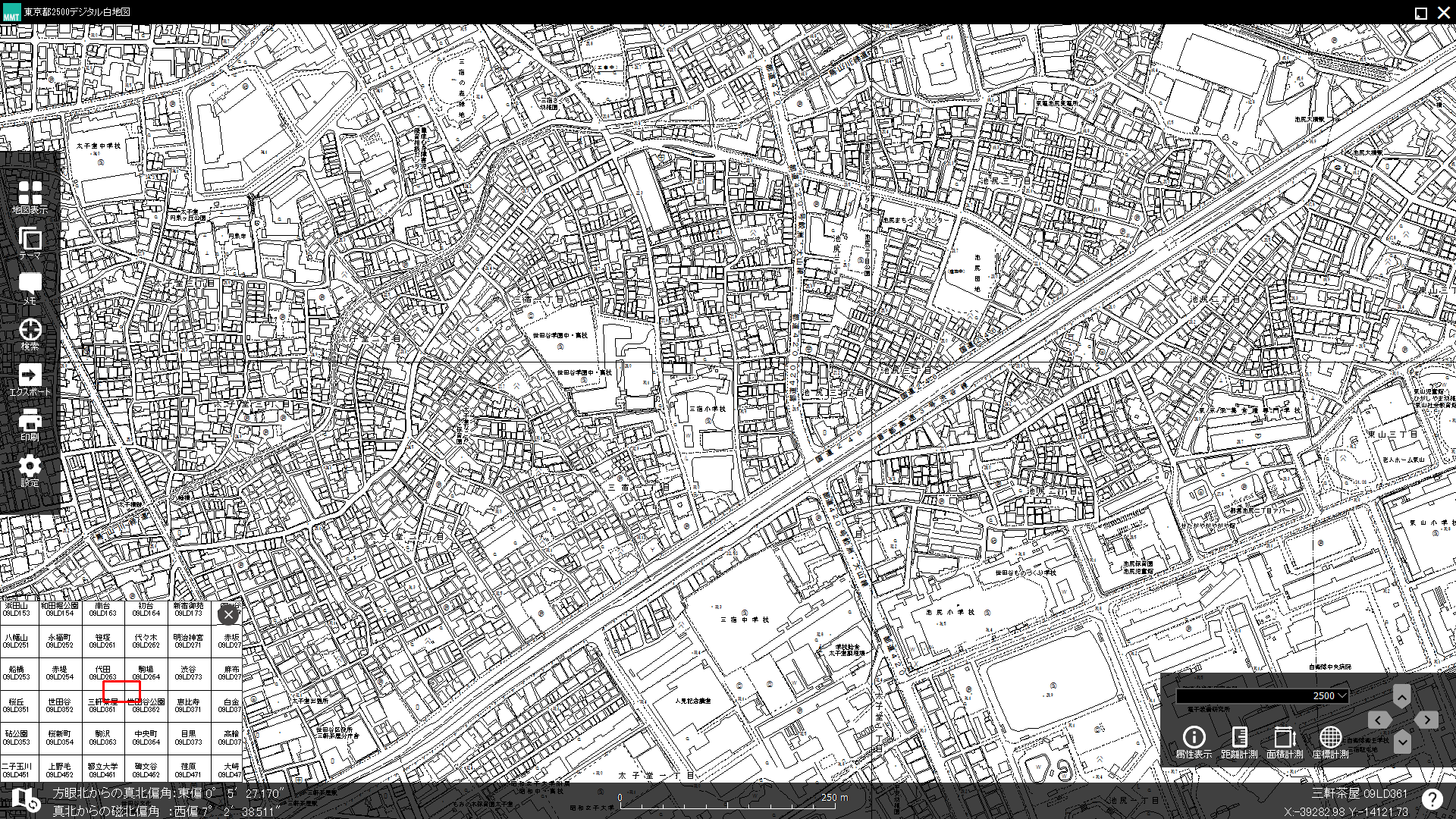 東京都2,500デジタル白地図2021（令和3年度版） | ミッドマップ東京
