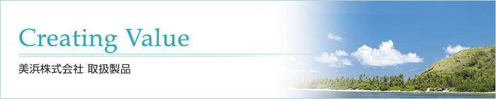 マイベルペット R-32 NRC 3.7kg｜冷媒事業｜美浜株式会社