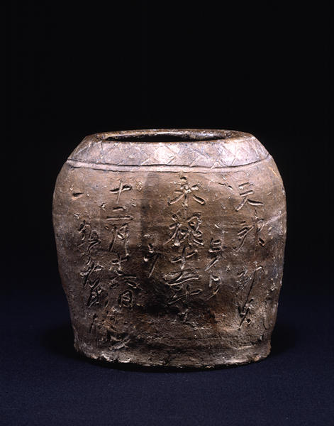 秋季特別展 「信楽－壺中の天－」 – MIHO MUSEUM