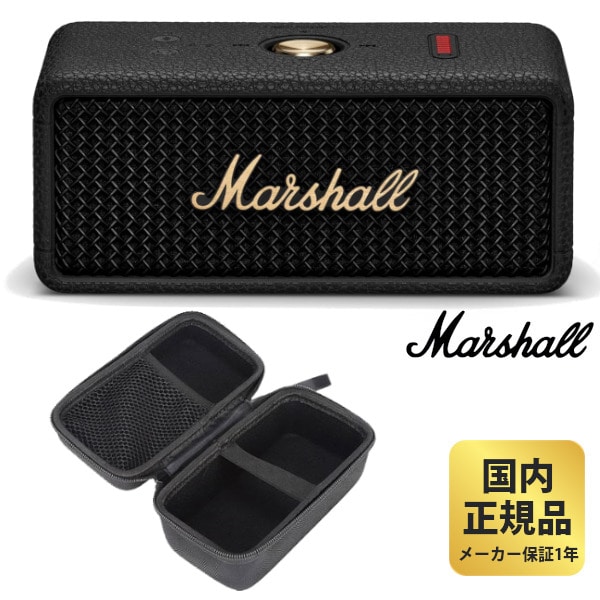 数量限定ケースプレゼント》Marshall マーシャル スピーカー EMBERTON
