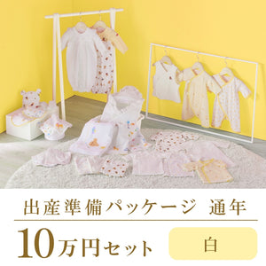 セレモニーツーウェイオール – ミキハウスオフィシャルサイト