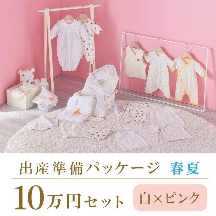 春夏 出産準備パッケージ（10万円コース） – ミキハウスオフィシャル
