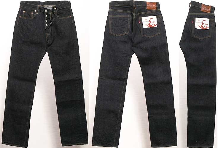 備中倉敷工房・ETERNAL(エターナル)スタンダードジーンズ・レギュラー