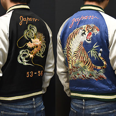 刺繍入りスカジャン 日本 53-56