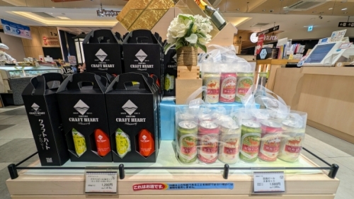 ショップニュース - 7月のおすすめ商品 | minamoa・ekie