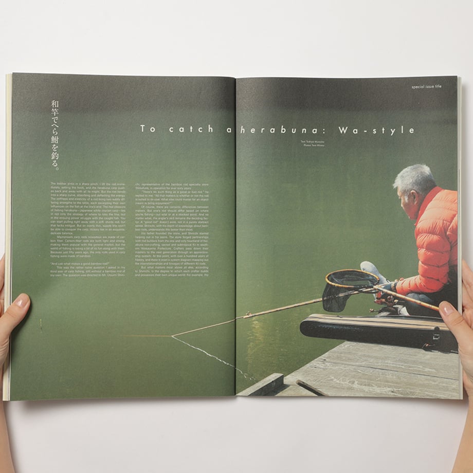 Subsequence Magazine Vol.8 ｜ みんげい おくむら （日本と世界の民芸）