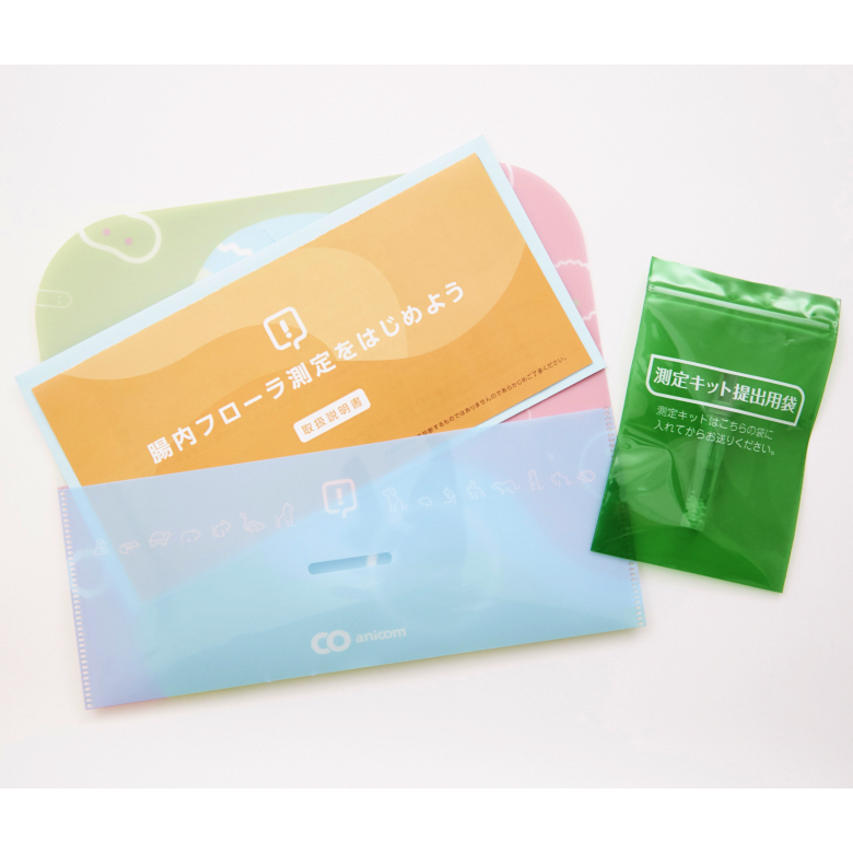 腸内フローラ 測定キット 【送料無料】｜みんなのペット健康専門店