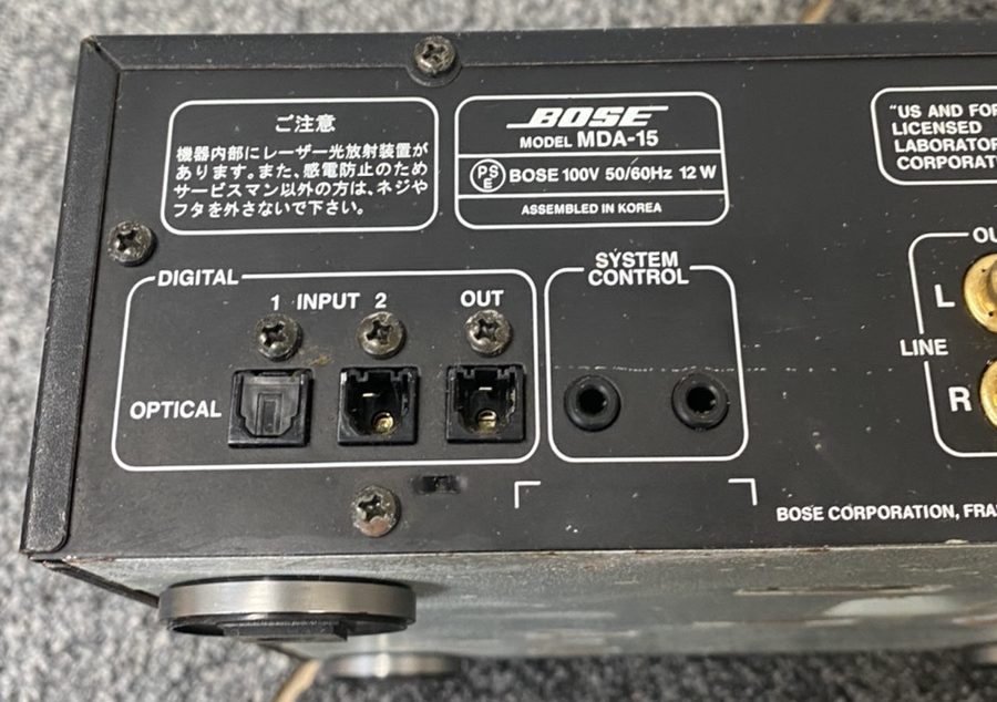 Bose MDA-15 [MiniDisc Wiki]