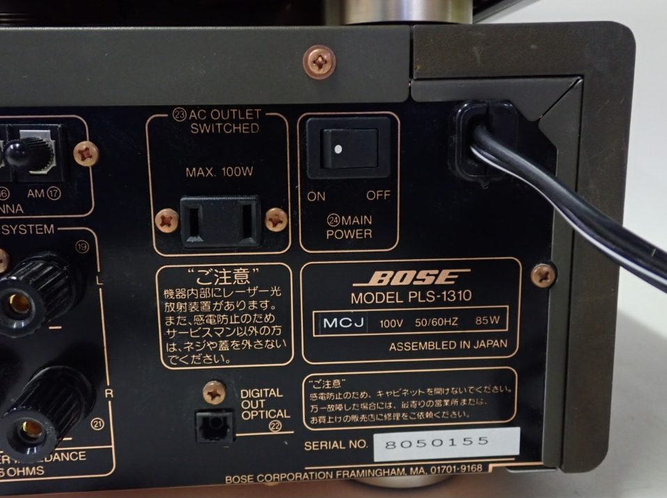 Bose MDW-1 [MiniDisc Wiki]