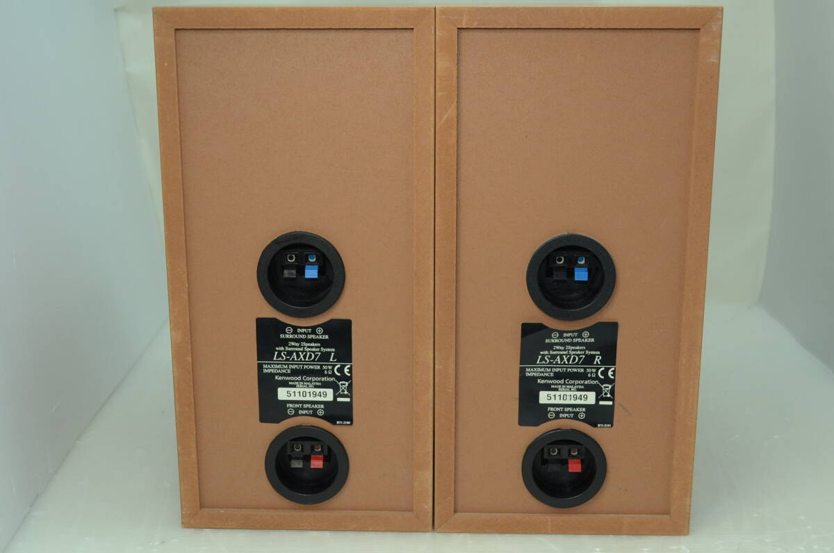 Kenwood AX-D7 [MiniDisc Wiki]