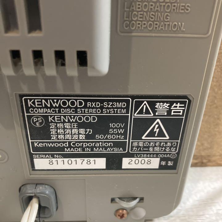 Kenwood SZ-3MD [MiniDisc Wiki]