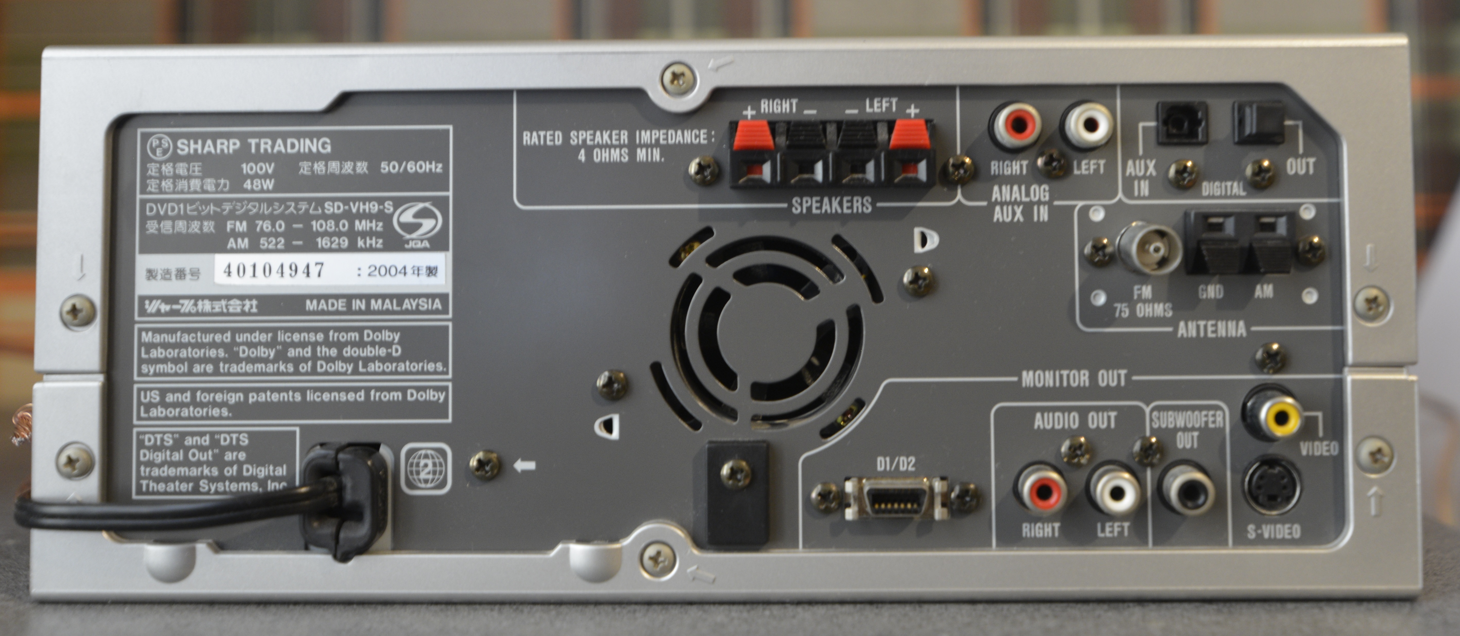 Sharp SD-VH9 [MiniDisc Wiki]