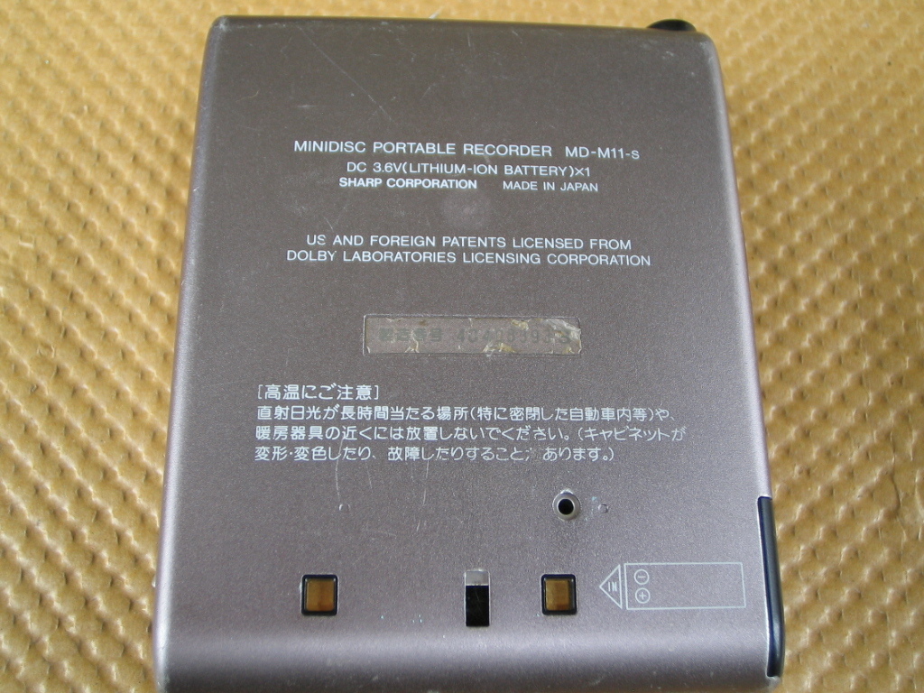 Sharp MD-M11 [MiniDisc Wiki]