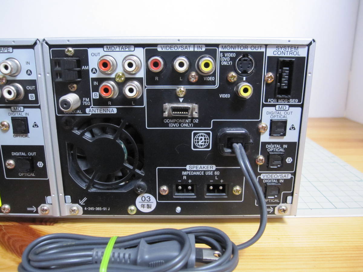 Sony MDS-SE9 [MiniDisc Wiki]