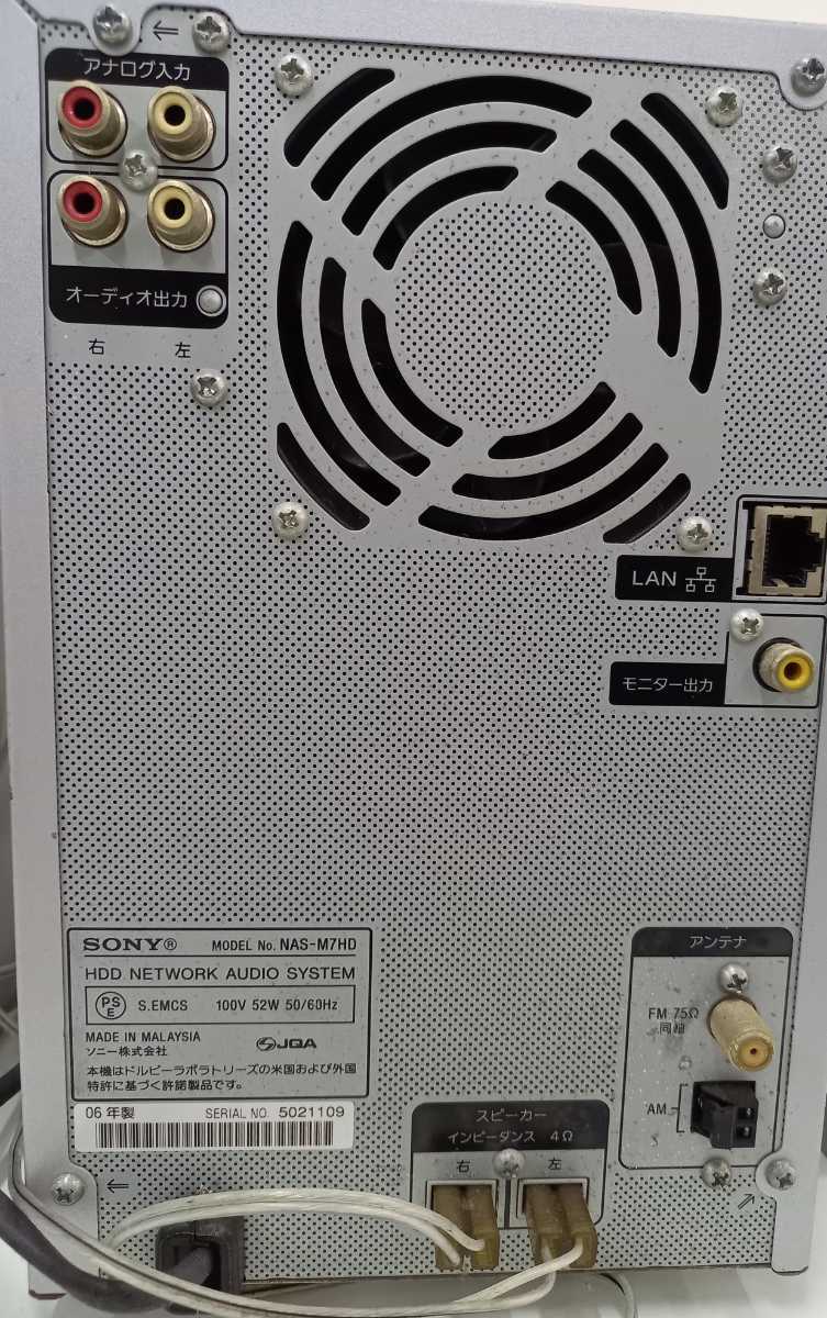 Sony NAS-M7HD [MiniDisc Wiki]