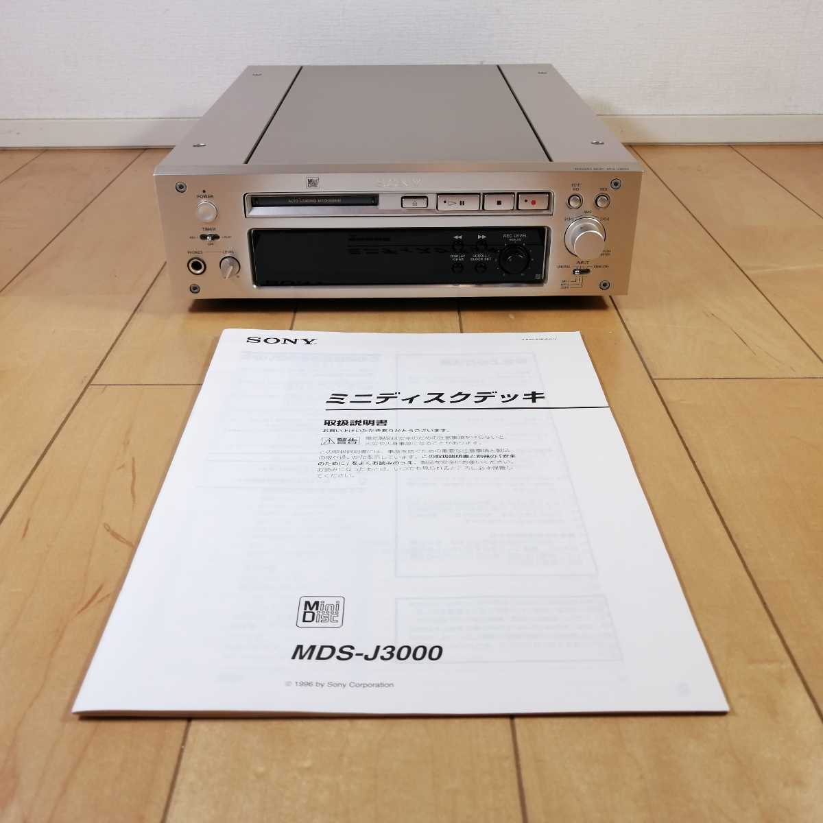 Sony MDS-J3000 [MiniDisc Wiki]