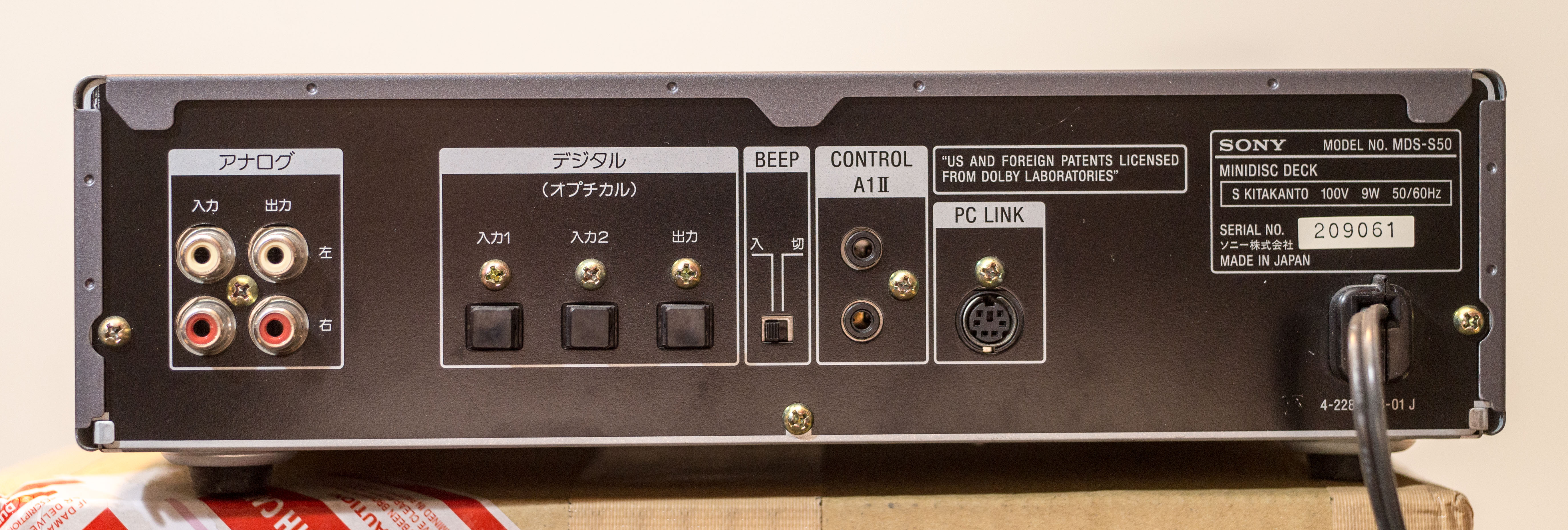 Sony MDS-S50 [MiniDisc Wiki]