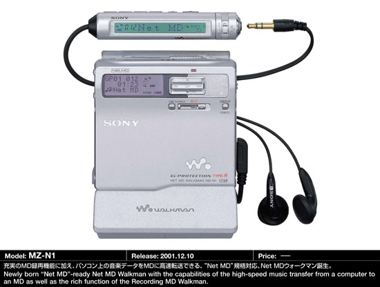 Sony MZ-N1 [MiniDisc Wiki]