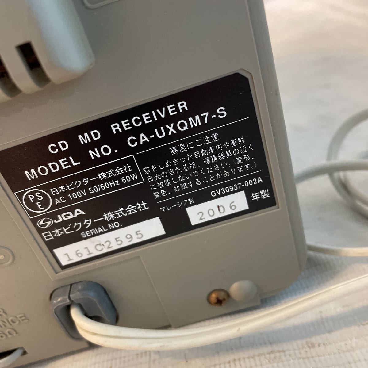 Victor UX-QM7 [MiniDisc Wiki]