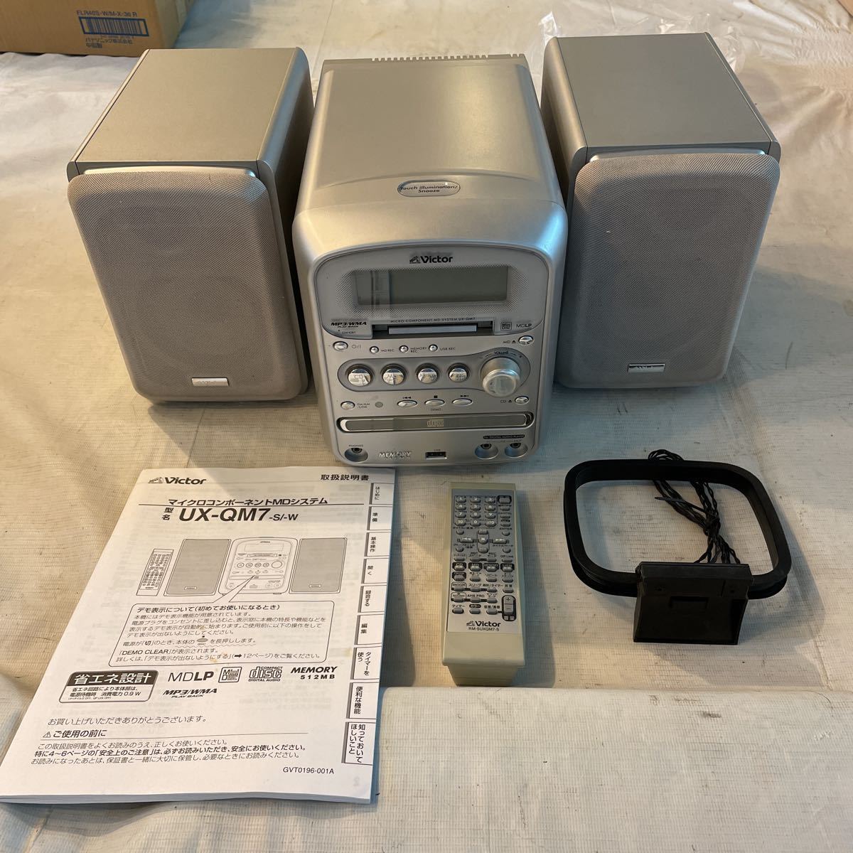 Victor UX-QM7 [MiniDisc Wiki]