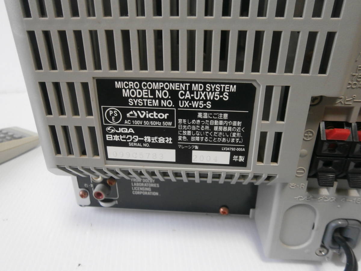 Victor UX-W5 [MiniDisc Wiki]