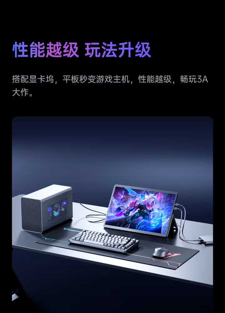 Scenario-based use of MINISFORUM V3 tablets