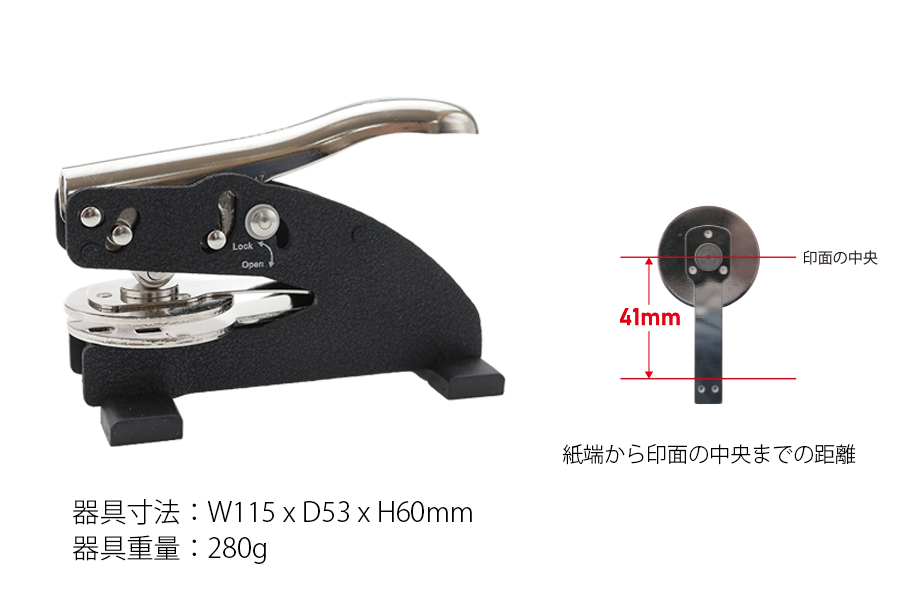 オリジナルエンボッサー|オリジナルスタンプ作成【みんなのはんこ屋】