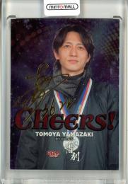 山崎智也 直筆サイン入りネームプレート 山崎智也 直筆サイン入り