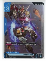 ミントモール / MINT GAMES 池袋店 / 青【ST01-001】ガンダム(LR)