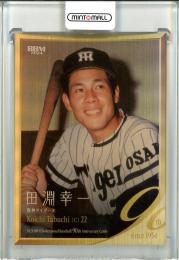 ミントモール / MINT 池袋店 / 2024 BBMプロ野球90周年カード 田淵幸一