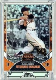 ミントモール / MINT 立川店 / 2024 EPOCH 読売ジャイアンツ