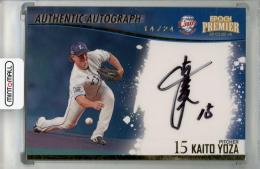 ミントモール / MINT 浦和店 / 2024 EPOCH 埼玉西武ライオンズ PREMIER