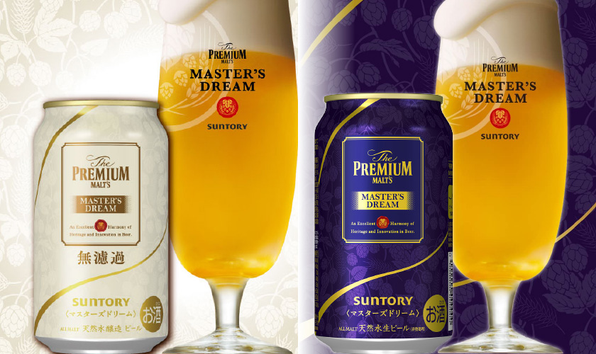 ザ プレミアム モルツ マスターズドリーム 無濾過 350ml 2ケース