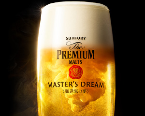 ザ プレミアム モルツ マスターズドリーム 山崎原酒樽熟成