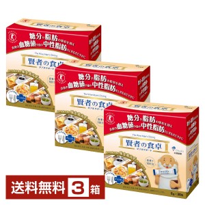 賢者の食卓 ダブルサポート 大塚製薬の通信販売 食物繊維
