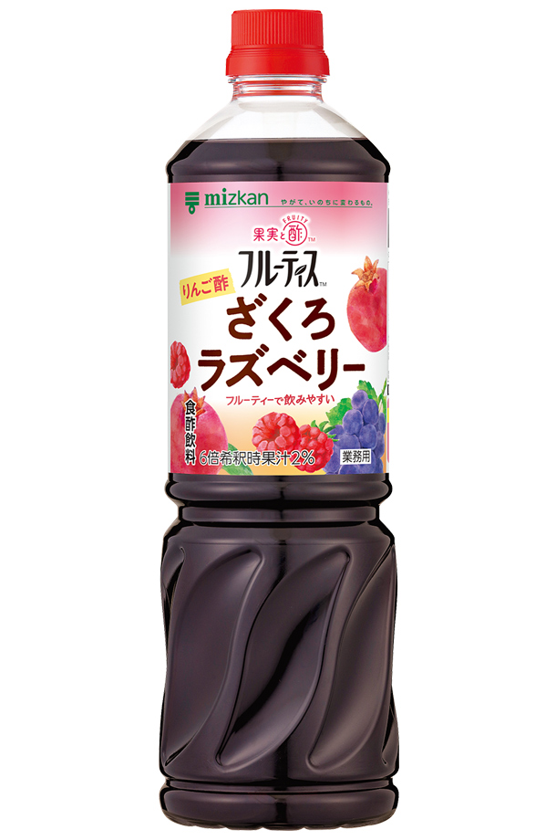 ミツカン フルーティス りんご酢 ざくろラズベリーの通信販売