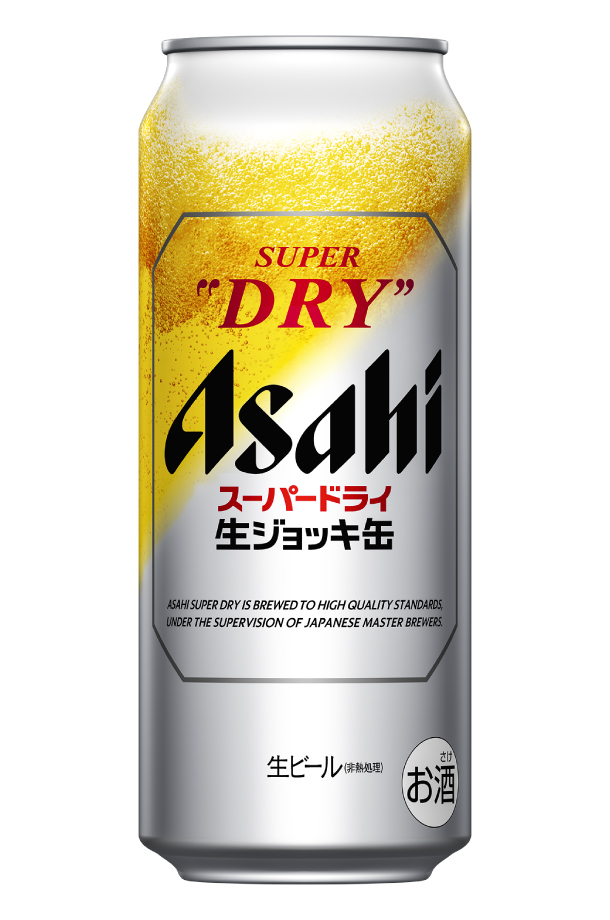 スーパードライ 生ジョッキ缶 大生 485ml 24本×2ケースの通販