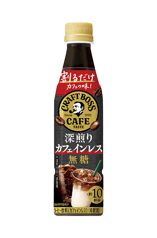 割るだけ クラフトボスカフェ 深煎り サントリーの通信販売