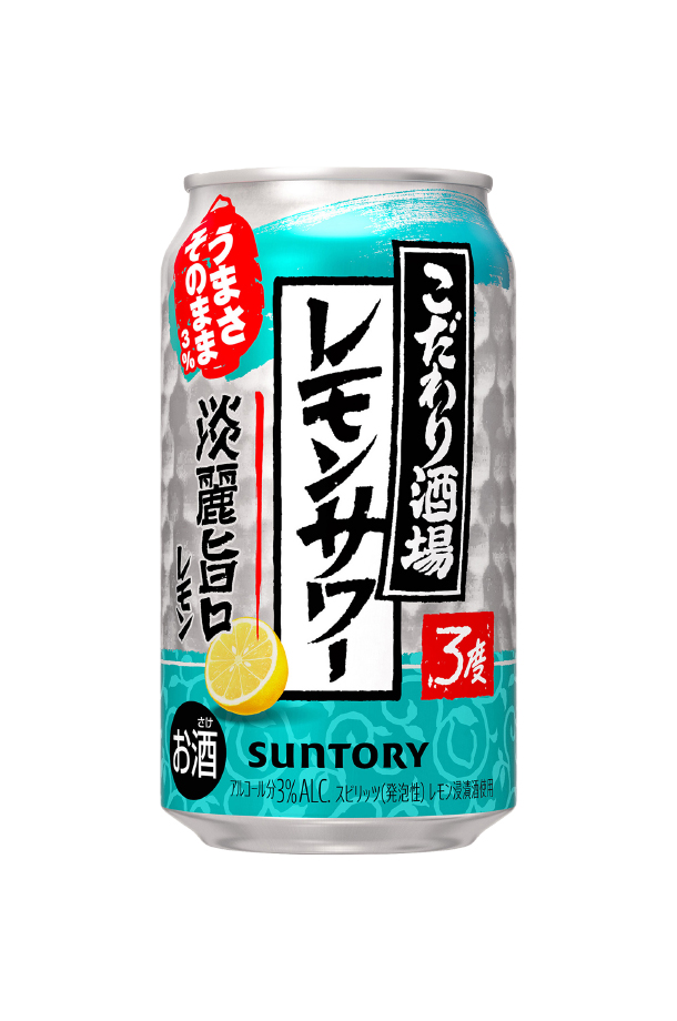 チューハイ | サントリー こだわり酒場のレモンサワー 淡麗旨口 350ml
