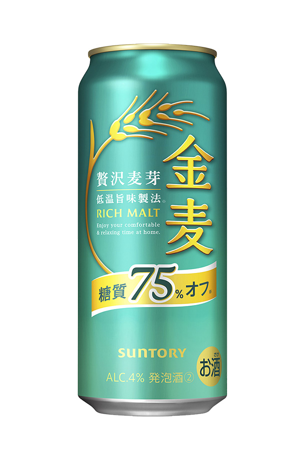 サントリー 金麦 糖質75%オフ 500ml 24本 1ケースの通信販売