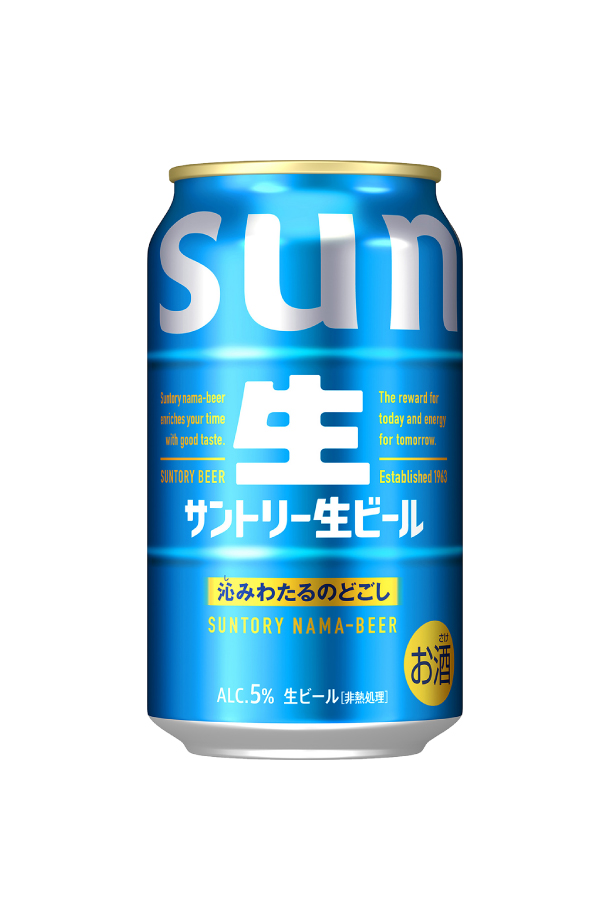サントリー 生ビール 350ml 24本×2ケースの通信販売